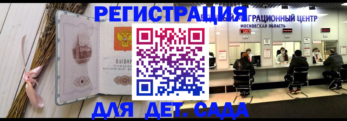 где прописаться в Дальнегорске